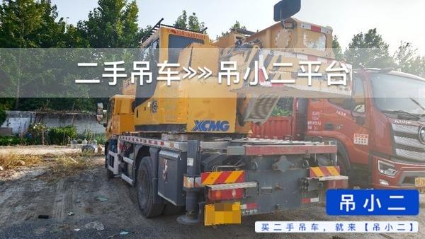 吊小二